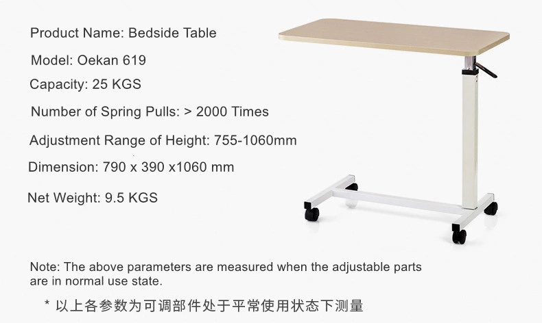 Factory Supply Wooden Table Top Hospital Furniture Medical Device Over Bed Bedside Table Hospital Adjustable Over Bed Table Used in Patient Rooms with ISO